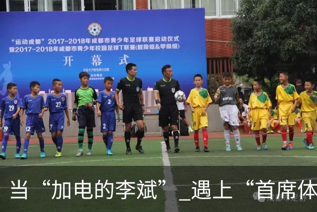 当“加电的李斌” 遇上“首席体验官”姚明